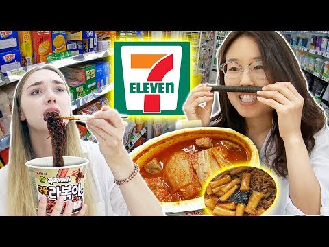 download lagu mp3 mp4 7 Eleven Food Store, download lagu 7 Eleven Food Store gratis, unduh video klip 7 Eleven Food Store