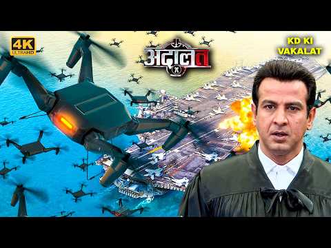 Drone Attack के पीछे छुपा सच खोजेंगे KD Pathak | Kd Pathak | Adaalat | New Episode 2026 4K