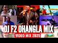 DJ F2 OHANGLA LUO VIDEO MIX FT PRINCE INDAH ODONGO SWAG VICKY B MATATA ELISHA TOTO UNCLE EDDY