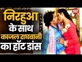 Dinesh Lal Yadav Bhojpuri Songs Mai Re Mai Re Bathata Kamariya Dinesh Lal Yadav Kajal Raghwani