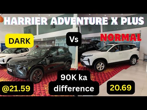 All new 2025 tata harrier Adventure x Plus dark edition vs Normal harrier x + feature difference | 