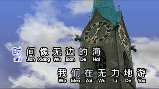 Download lagu 陶钰玉 你会爱我到什么时候 ni hui ai wo dao shen me shi hou 2 mp3 Download lagu 陶钰玉 你会爱我到什么时候 ni hui ai wo dao shen me shi hou 2 mp3