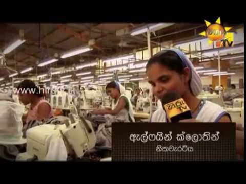 Hiru TV