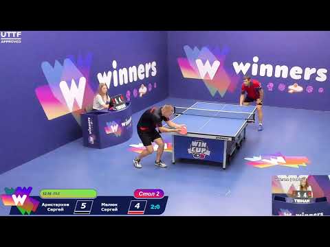 WINners CUP table 2  25.08     Aristarkhov Sergei - Maliuk Sergei  17:30