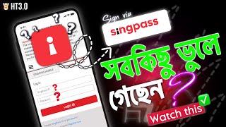Mastering SingPass Login Detail Reset!