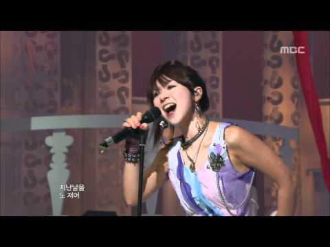 Cherry Filter - Pianissimo, 체리필터 - 피아니시모, Music Core 20090905
