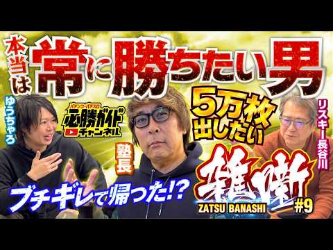 ゆうちゃろ」のYahoo!リアルタイム検索 - X（旧Twitter）を