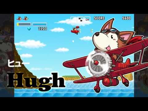 【HORGIHUGH(ホーギーヒュー)】PV1旅立ち編