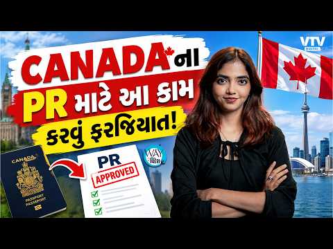 કેનેડા વર્ક પરમિટ અને PGWP નિયમોમાં મોટો સુધારો