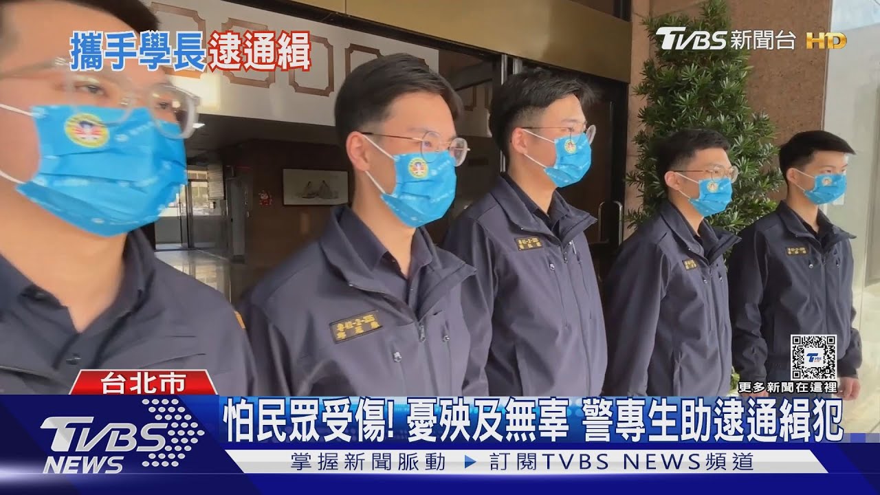 買晚餐目擊通緝犯奔逃! 警專生「出腳」壓制