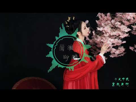 小义学长 - 吉光片羽「让我只身俯瞰 冰峰云端 佛光掠天际 某一瞬，垂垂老矣等到你」