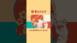 【やばすぎ】素人大学生が作ったボカロがこちら #ボカロ #vocaloid #初音ミク