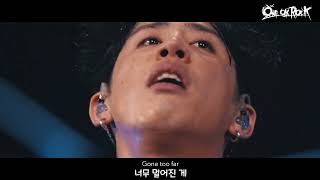 Download lagu The Same As - ONE OK ROCK ( Live.ver ) [ 가사 해석 ] mp3