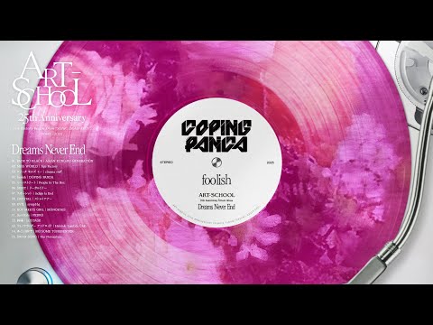foolish - DOPING PANDA｜ Tribute Album『Dreams Never End』Official Audio @dopingpanda3767 のサムネイル