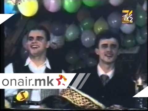 Vëllezërit Aliu - AVI Rinia