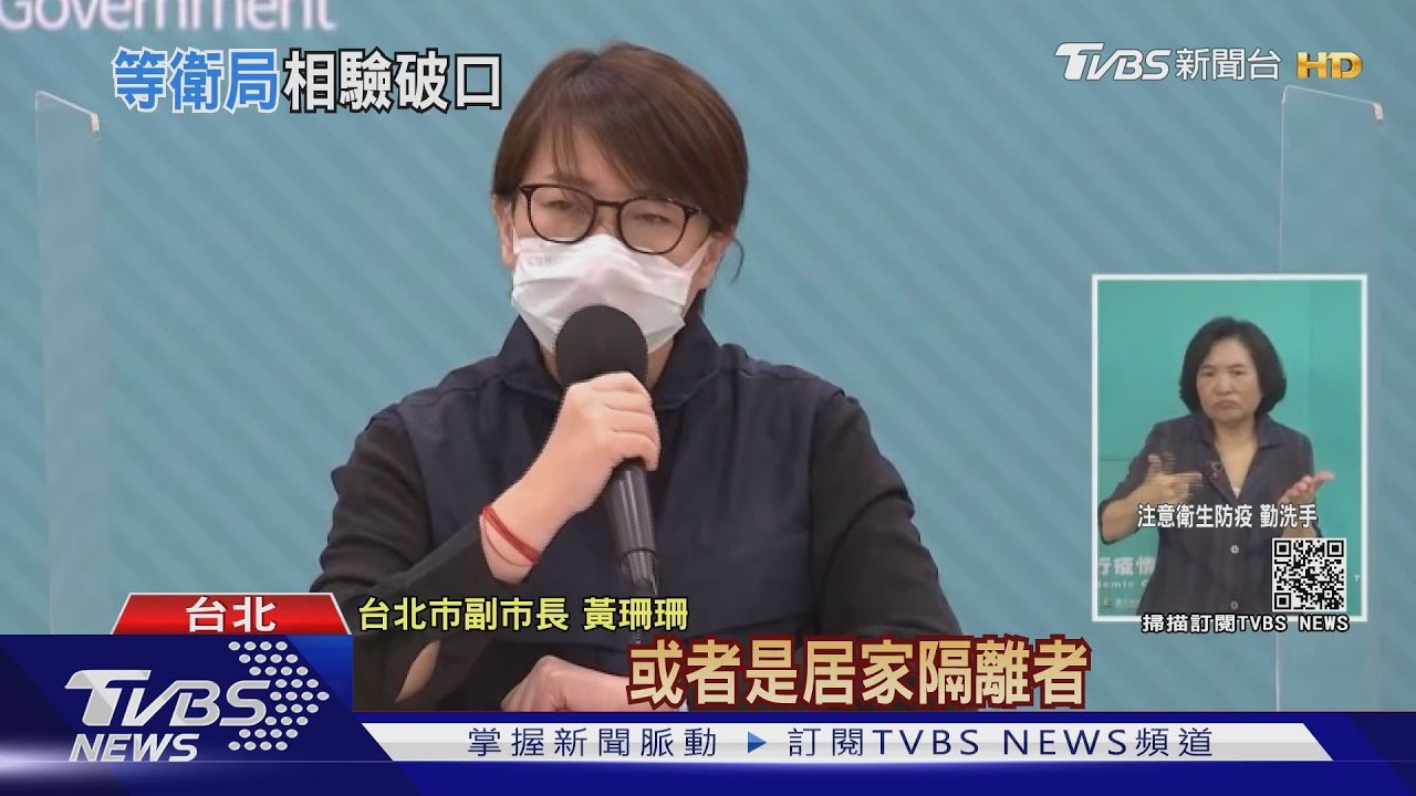 疑染疫死等嘸衛生單位到場 基層警批「甩鍋」