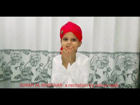 SURAH AL KAWTHER - a recitation by zehran aqib