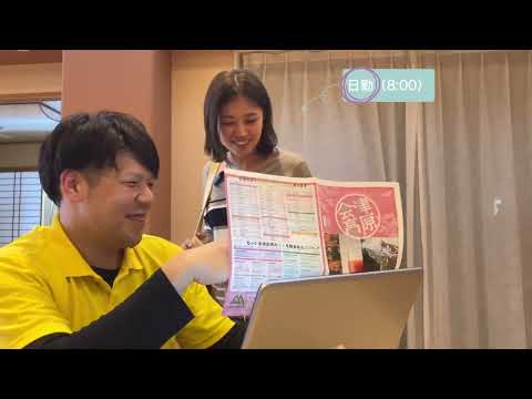 社会福祉法人心愛会