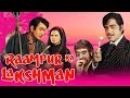 Raampur Ka Lakshman 1972 Full Hindi Movie Randhir Kapoor Rekha Shatrughan Sinha