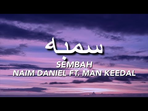 Naim Daniel Ft. Man Keedal - Sembah (Lirik)