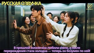 【ENG SUB】💞BF cheated on her,18yo girl married 39yo CEO uncle & was doted on!#cdrama