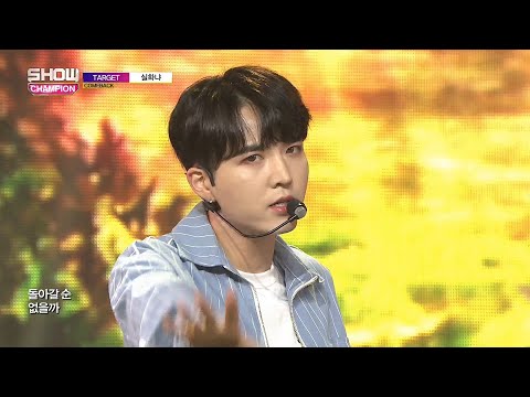 Show Champion EP.276 TARGET - Is it true