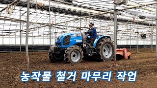 철거 일반 로타리작업 및 심경로타리 마무리 작업 영상