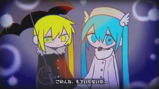 Cover art for Baumkuchen End Credits