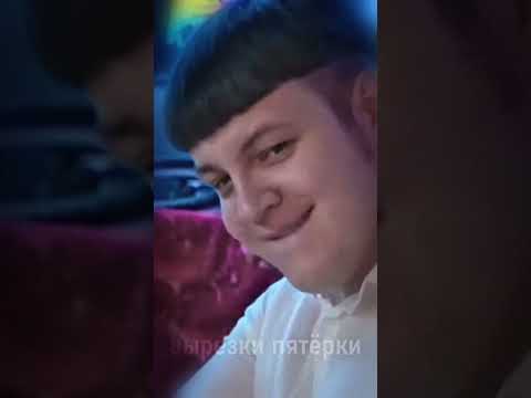 БРАТИШКИН ПРО ПРИЧЕСКУ ПЯТЕРКИ - YouTube