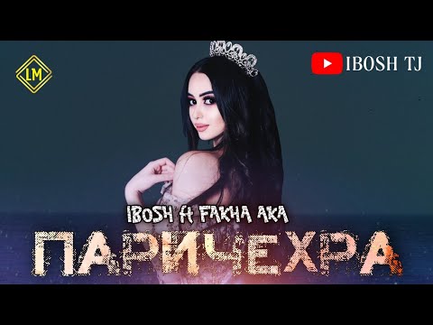 IBOSH FT FAKHA AKA - ПАРИЧЕХРА / ИБОШ ФТ ФАХА - PARICHEHRA ( РЕПИ НАВ 2022 )