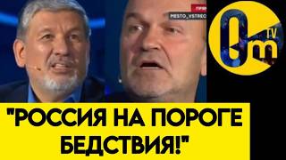 "КРЕМЛЬ БЬЕТ ТРЕВОГУ! РОССИЯ ДЕРЖИТСЯ ИЗ ПОСЛЕДНИХ СИЛ!"