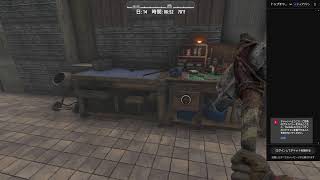 7dtd　あの本が欲しくてたまんねぇんだよ！ぐへへ