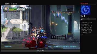（初見）グラブルをしながらグラブルをするテスト