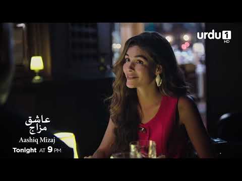 Aashiq Mizaj | Episode 55 | Watch Tonight Promo | Turkish Drama | Kral Kaybederse