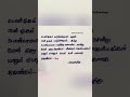 ️Poove Poochudava Song Lyrics ️ Mdsquotesdrawings Poovepoochudava Nadhiya Ilayarajasongs Shorts
