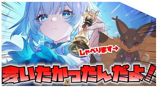 【スターレイル】駆け込みケリュドラガチャで、全速前進DA!!【Robin.chr】