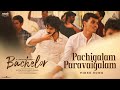 Pachigalam Paravaigalam Video Song Bachelor G V Prakash Kumar Sathish Selvakumar G Dillibabu