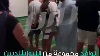 Download lagu Pasca Penembakan di Masjid Selandia Baru mp3