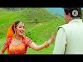 Dil Dene Ki Rut Aayi Lyrics