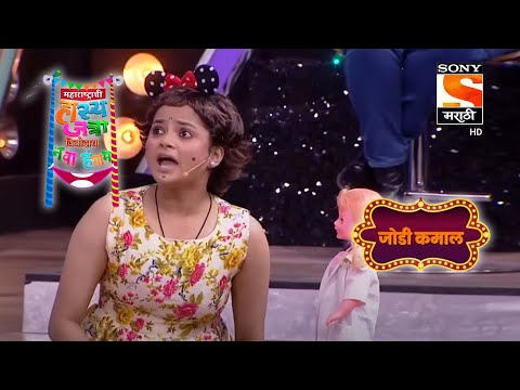 शिवाली, प्रसाद, रसिका आणि पृथ्वीक | महाराष्ट्राची हास्यजत्रा | जोडी कमाल