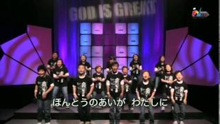 【十字架の愛 喔十字架】兒童敬拜MV キッズワーシップ MV - さんびの泉 SOP ・キッズワーシップ (1)