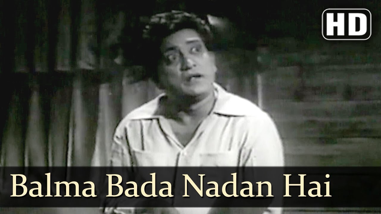 Balam Bada Nadaan Lyrics | Albela | Lata Mangeshkar | Chitalkar Ramchandra