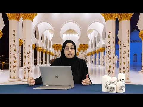The Beautiful Life - Gems of Surah Al-Fatiha #9 | Sr. Sophia Khan