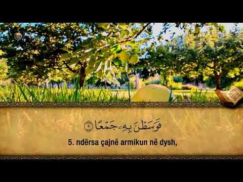 100.  Surja El-‘Adijat - Hfz. Muzafer Ramadani