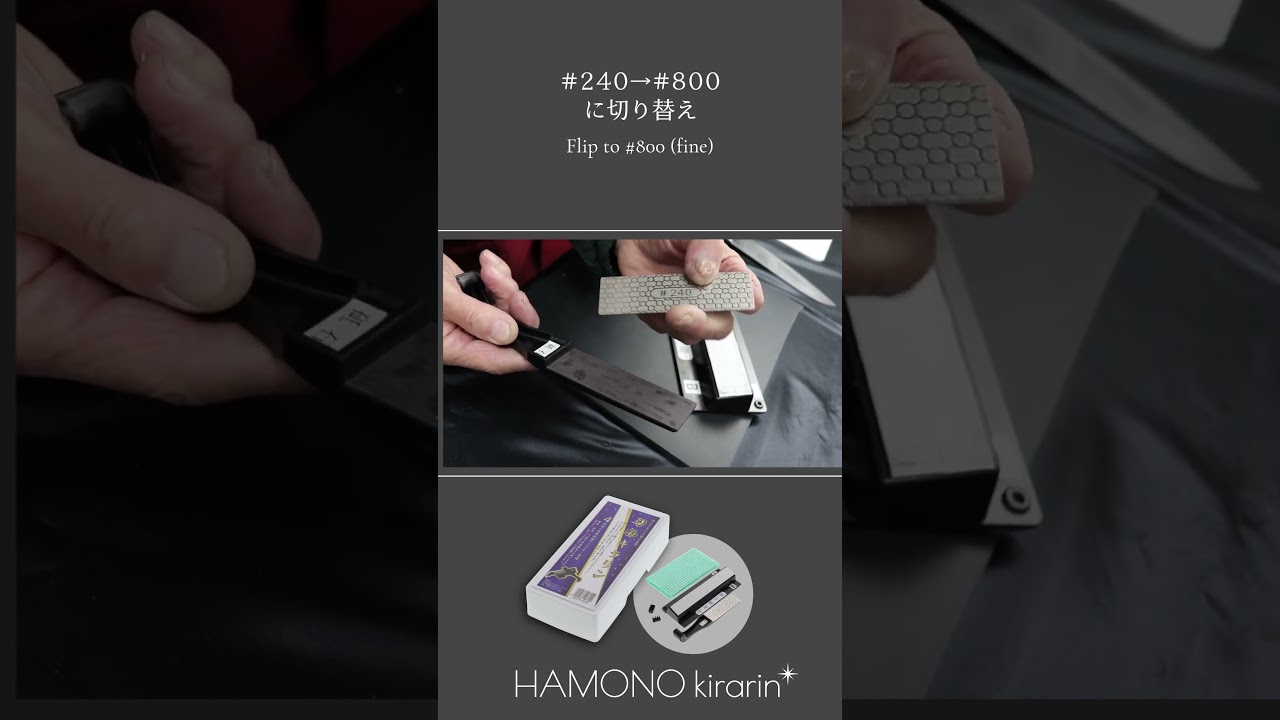 包丁研ぎ、もう失敗しません