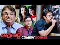 Bodyguard Movie Comedy Scenes Venkatesh Trisha Saloni Aswani Telugu Movie Aditya Cinemalu