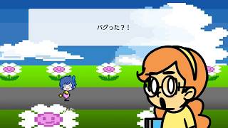 【リズム天国ミラクルスターズ 】自作ゲームには気をつけろ