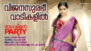 Download lagu Vijana Surabhi Vaadikalil | Bachelor Party | Remya Nambeesan | Rahul Raj | Rafeeq Ahammed mp3