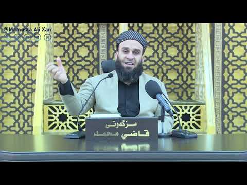 03 - وەڵامی پرسیارەکانتان (ئەڵقەی سێیەم) - ڕەمەزانی 1443