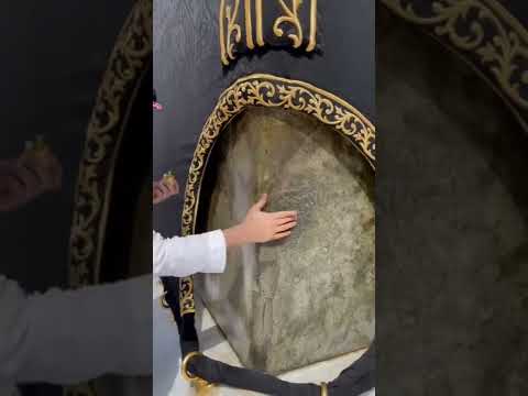 Kaaba #shorts #trending #viral #makkah
